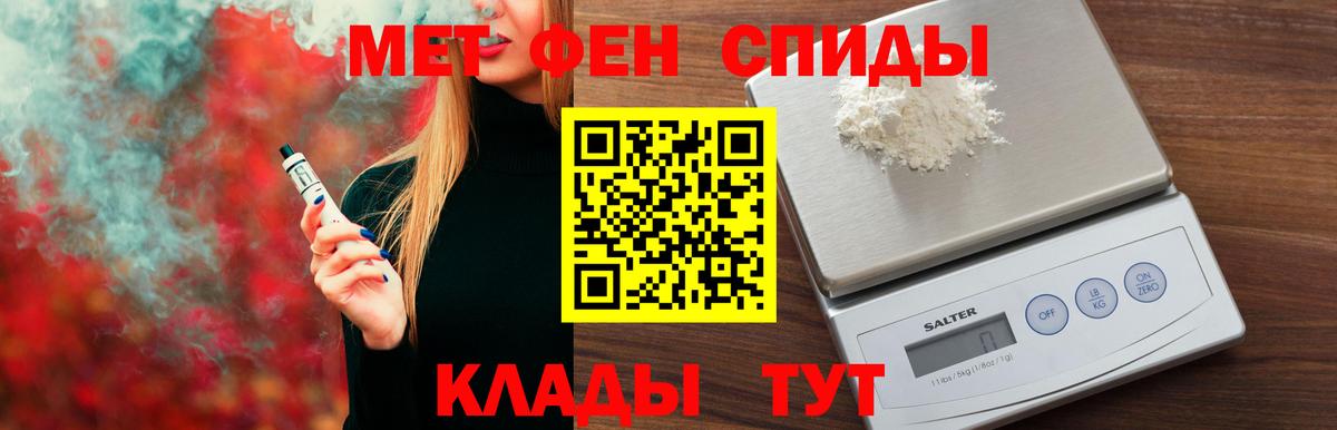 АМФЕТАМИН  Вход с VPN  Партизанск  АМФЕТАМИН VHQ 