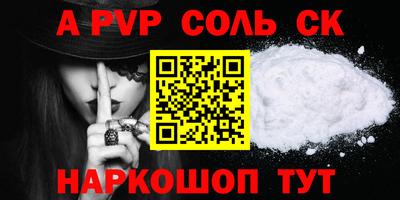 кокаин Будённовск