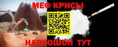кокаин Будённовск