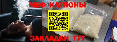 меф VHQ Пугачёв