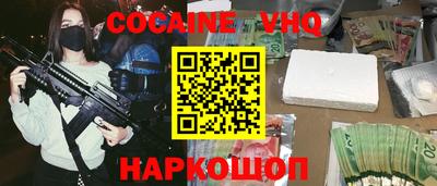 кокаин Будённовск