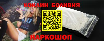 кокаин Будённовск