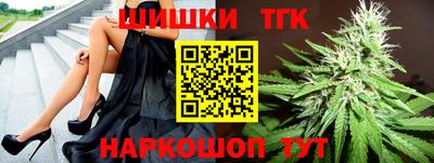 бутик Бугуруслан