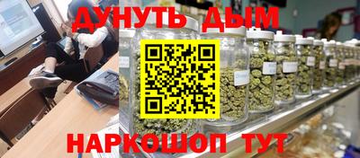 бутик Бугуруслан