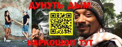 бутик Бугуруслан