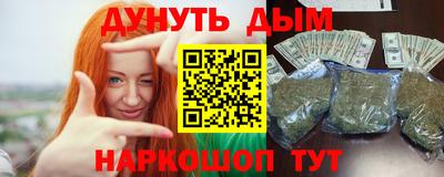 бутик Бугуруслан