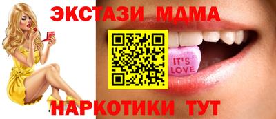 кокаин Будённовск