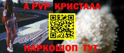 бутик Бугуруслан