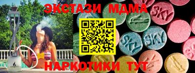 кокаин Будённовск