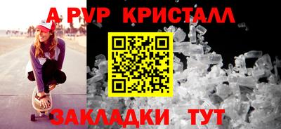 альфа пвп VHQ Бузулук
