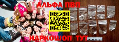 кокаин Будённовск