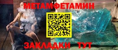 бутик Бугуруслан