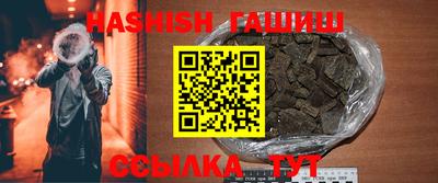 альфа пвп VHQ Бузулук