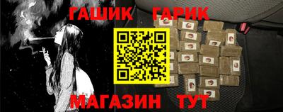 бутик Бугуруслан