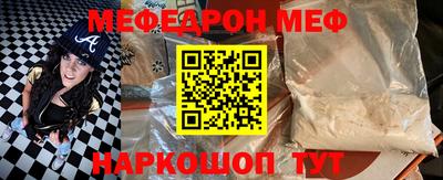 бутик Бугуруслан