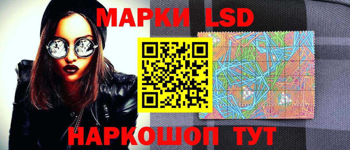 где купить   Марки NBOMe 1,5мг  Вход с VPN  Партизанск  Марки 25I-NBOMe 