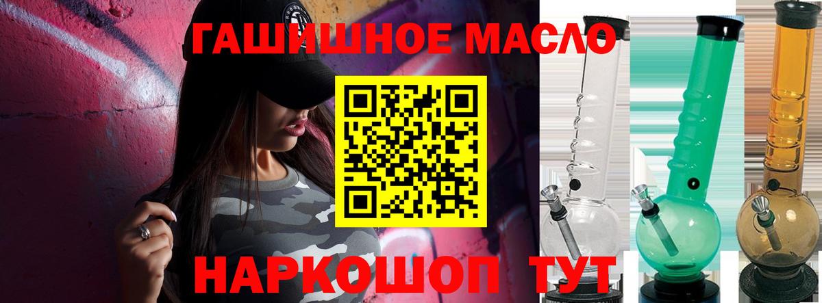 ТГК концентрат Партизанск
