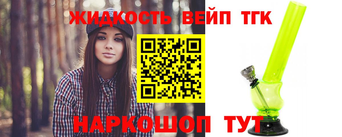 Меф кристаллы  ГАШИШ  Партизанск  ГАШИШ  Вход с VPN 