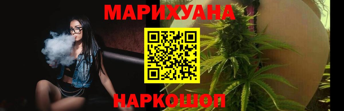 Бошки марихуана AK-47  Вход с VPN  Бошки марихуана ГИДРОПОН  Партизанск  Шишки марихуана VHQ  Марихуана ГИДРОПОН 